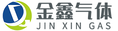 赣州市南康区金鑫工业气体有限公司
